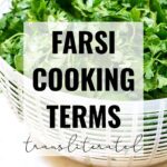 Farsi Cooking Terms – Herbs, Spices, Fruits, & Vegetables